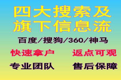 SEM竞价员日常操作流程及效果案例分析