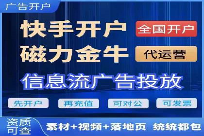 信息流竞价广告的投放误区及应对策略