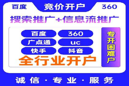 百度推广的SEM策略及其实施案例