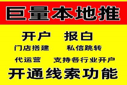 时尚品牌如何通过百度推广打造线上潮流风尚